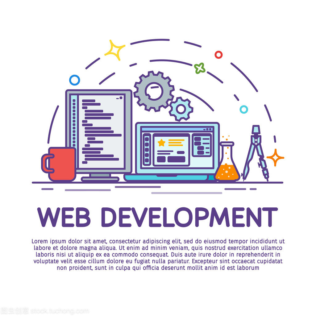 現代平面設計中的中線藝術旗幟與Web橫幅創意融合