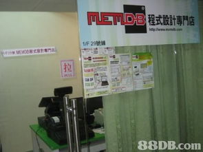 從 Web 程式設計到軟件開發 核心技術與商業應用解析