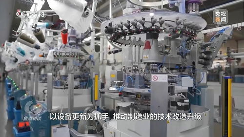 焦點(diǎn)訪談丨中國經(jīng)濟(jì)“期中考” 從軟件設(shè)計與開發(fā)看發(fā)展的“質(zhì)”與“量”